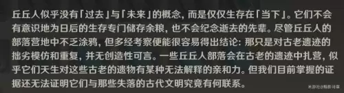 原神腐牙任务怎么触发　原神任务腐殖之牙怎么触发-第6张