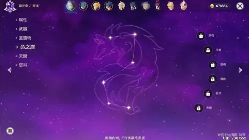 原神腐牙任务怎么触发　原神任务腐殖之牙怎么触发-第23张