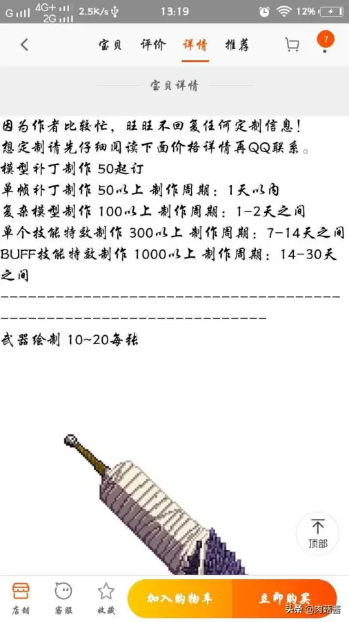 dnf傻瓜包补丁　DNF补丁-第1张