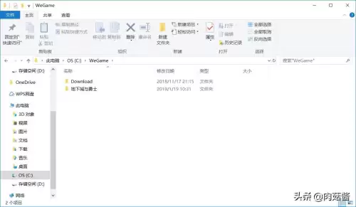 dnf傻瓜包补丁　DNF补丁-第2张