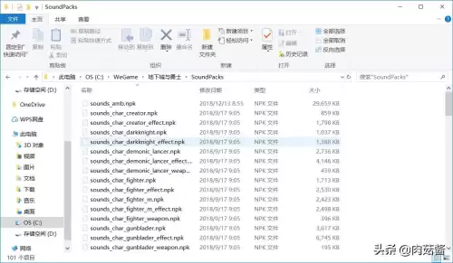 dnf傻瓜包补丁　DNF补丁-第6张