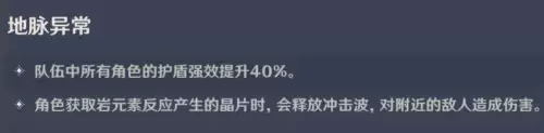 原神沉沙之渊怎么开启　沉沙之渊秘境怎么开启-第2张