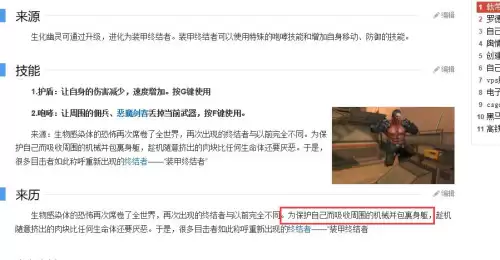 cf装甲终结者图片　穿越火线中的所有终结者-第2张