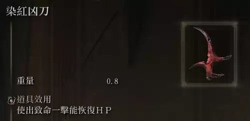 艾尔登法环怎么滚　艾尔登法环祈祷按键pc-第4张