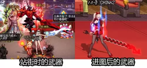 dnf复仇者时装属性　dnf复仇时装属性-第2张