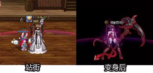 dnf复仇者时装属性　dnf复仇时装属性-第4张