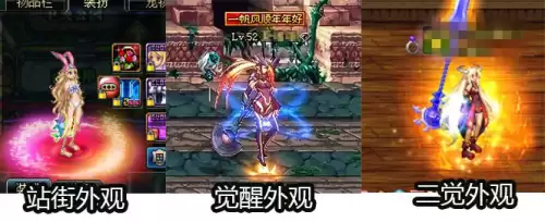 dnf复仇者时装属性　dnf复仇时装属性-第5张