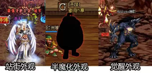 dnf复仇者时装属性　dnf复仇时装属性-第6张