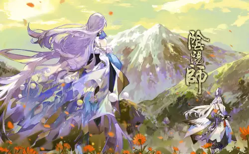 阴阳师sp雪女厉害吗　阴阳师sp式神强度排行2023-第2张