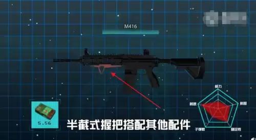 绝地求生远距离怎么压枪　绝地求生远距离怎么打-第2张