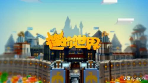 你知道吗迷你世界　迷你世界你不知道的冷知识-第4张