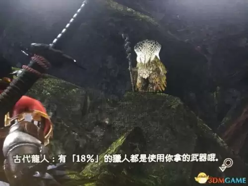 怪物猎人世界怎么镶嵌珠子　怪物猎人世界怎么镶嵌-第2张