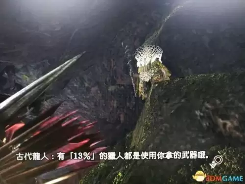 怪物猎人世界怎么镶嵌珠子　怪物猎人世界怎么镶嵌-第7张
