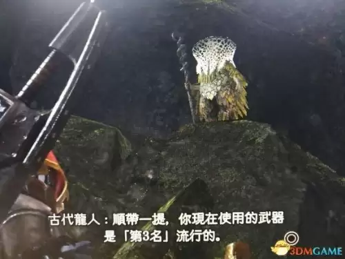 怪物猎人世界怎么镶嵌珠子　怪物猎人世界怎么镶嵌-第10张