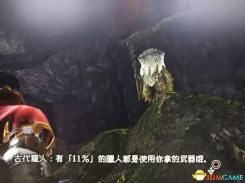 怪物猎人世界怎么镶嵌珠子　怪物猎人世界怎么镶嵌-第14张