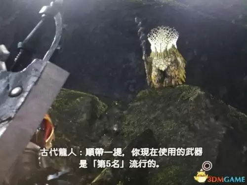 怪物猎人世界怎么镶嵌珠子　怪物猎人世界怎么镶嵌-第17张
