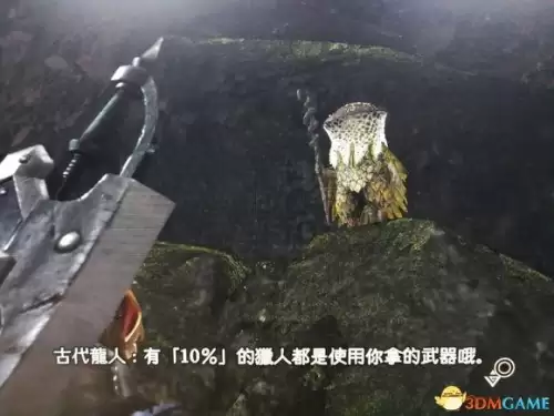 怪物猎人世界怎么镶嵌珠子　怪物猎人世界怎么镶嵌-第18张
