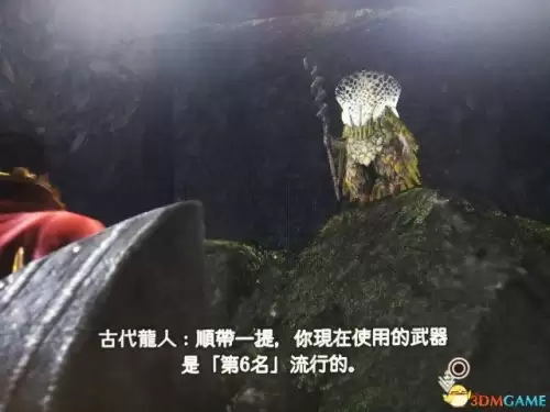 怪物猎人世界怎么镶嵌珠子　怪物猎人世界怎么镶嵌-第20张