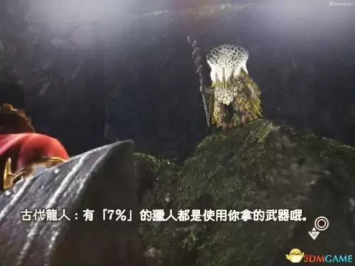 怪物猎人世界怎么镶嵌珠子　怪物猎人世界怎么镶嵌-第21张