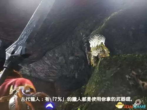 怪物猎人世界怎么镶嵌珠子　怪物猎人世界怎么镶嵌-第23张