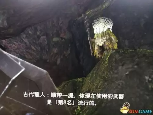 怪物猎人世界怎么镶嵌珠子　怪物猎人世界怎么镶嵌-第27张