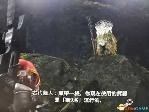 怪物猎人世界怎么镶嵌珠子　怪物猎人世界怎么镶嵌-第30张