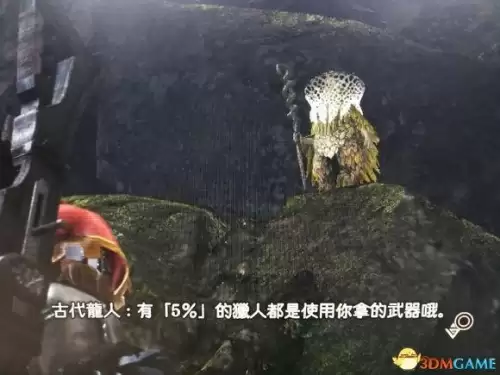 怪物猎人世界怎么镶嵌珠子　怪物猎人世界怎么镶嵌-第31张
