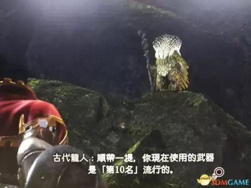怪物猎人世界怎么镶嵌珠子　怪物猎人世界怎么镶嵌-第33张