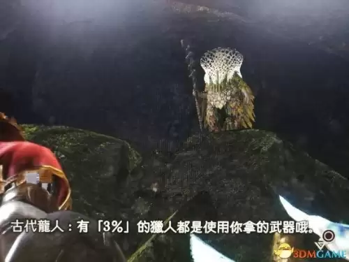 怪物猎人世界怎么镶嵌珠子　怪物猎人世界怎么镶嵌-第34张