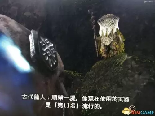 怪物猎人世界怎么镶嵌珠子　怪物猎人世界怎么镶嵌-第36张