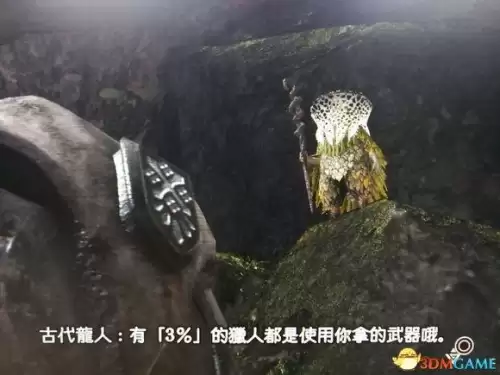 怪物猎人世界怎么镶嵌珠子　怪物猎人世界怎么镶嵌-第37张