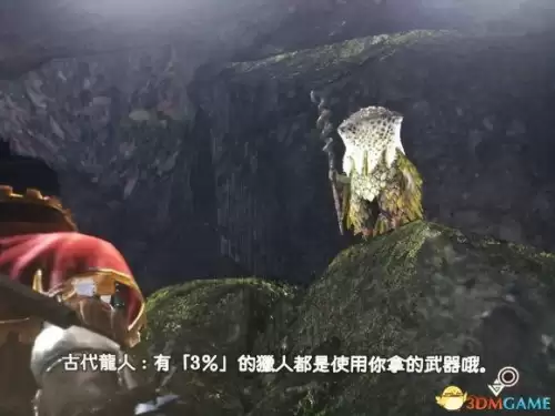 怪物猎人世界怎么镶嵌珠子　怪物猎人世界怎么镶嵌-第40张