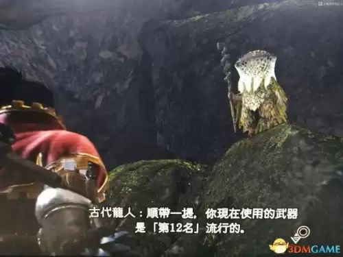 怪物猎人世界怎么镶嵌珠子　怪物猎人世界怎么镶嵌-第39张