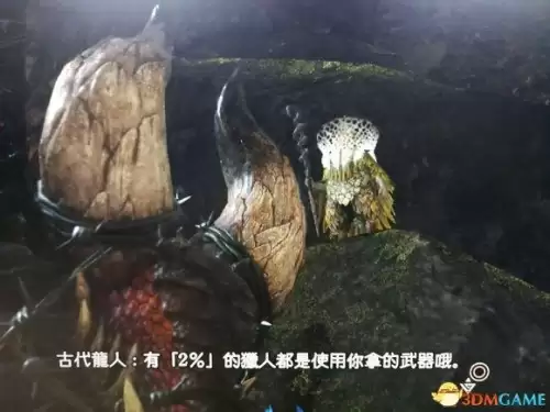 怪物猎人世界怎么镶嵌珠子　怪物猎人世界怎么镶嵌-第43张