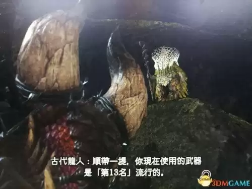 怪物猎人世界怎么镶嵌珠子　怪物猎人世界怎么镶嵌-第42张