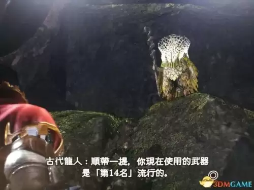 怪物猎人世界怎么镶嵌珠子　怪物猎人世界怎么镶嵌-第46张