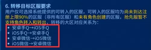 lol的荣誉怎么升级　英雄联盟荣耀等级怎么升-第3张