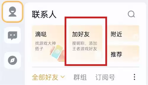 lol的荣誉怎么升级　英雄联盟荣耀等级怎么升-第5张