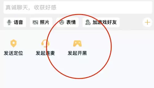 lol的荣誉怎么升级　英雄联盟荣耀等级怎么升-第6张