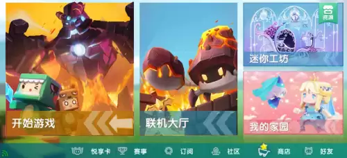 迷你世界怎么做钛合金工匠台　迷你世界钛金工匠台怎么做-第1张