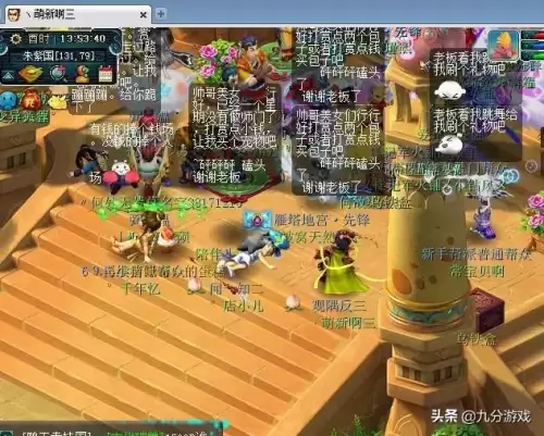 梦幻凌波城109多少伤害及格　梦幻西游剧情技能点学什么好-第4张