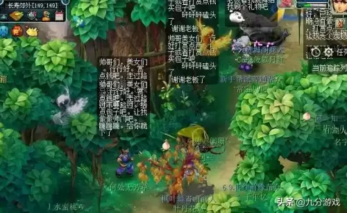 梦幻凌波城109多少伤害及格　梦幻西游剧情技能点学什么好-第5张