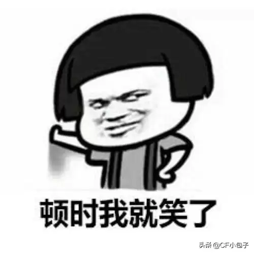 cf六盘龙六烈龙怎么仓库不显示了　CF六盘龙怎么只有320子弹-第4张