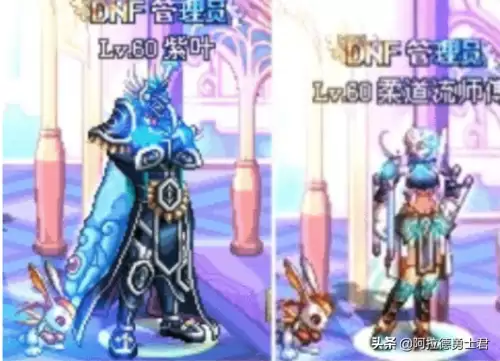 dnf单机版gm工具代码　最新DNF代码大全-第6张