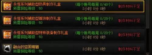 穿越火线黄金小号怎么获得　cf黄金体验卡有什么用-第2张