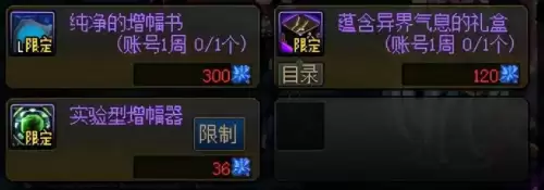 穿越火线黄金小号怎么获得　cf黄金体验卡有什么用-第7张