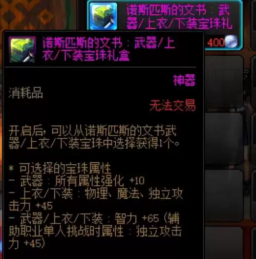 穿越火线黄金小号怎么获得　cf黄金体验卡有什么用-第10张