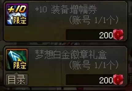 穿越火线黄金小号怎么获得　cf黄金体验卡有什么用-第9张