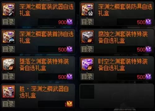 穿越火线黄金小号怎么获得　cf黄金体验卡有什么用-第12张