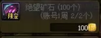 穿越火线黄金小号怎么获得　cf黄金体验卡有什么用-第14张